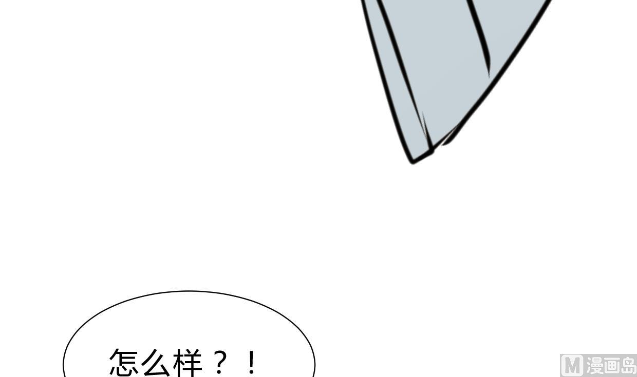 🍹何故为卿狂 第260话 潜伏 第34页