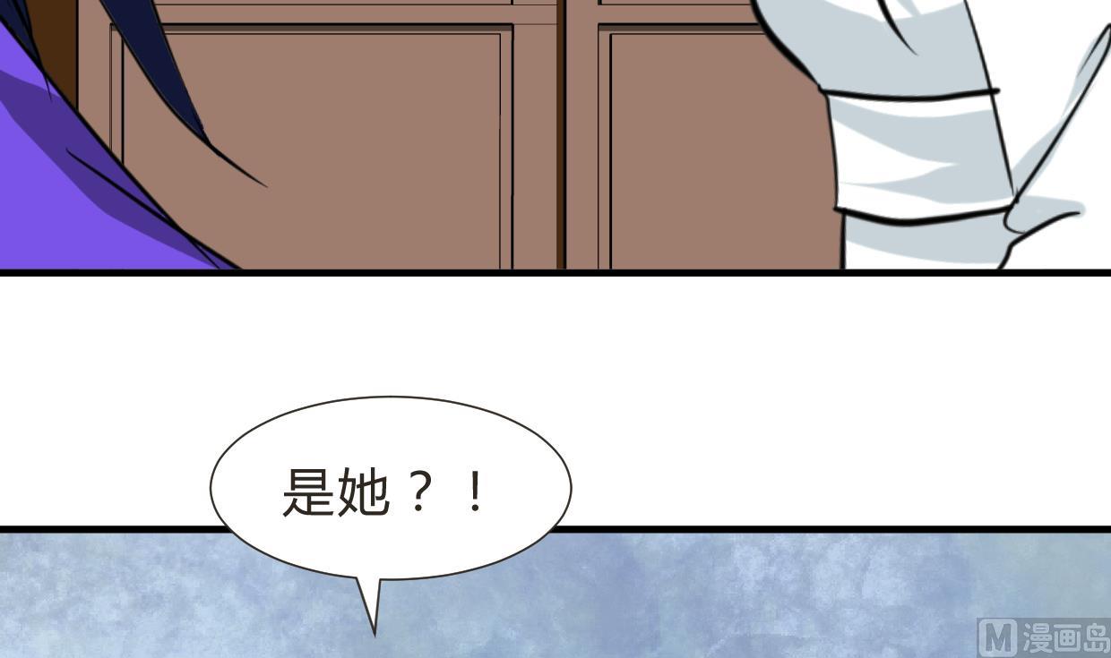🍹何故为卿狂 第260话 潜伏 第46页
