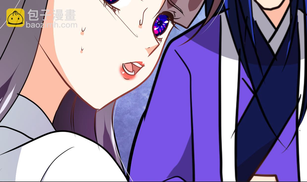 🍹何故为卿狂 第260话 潜伏 第48页