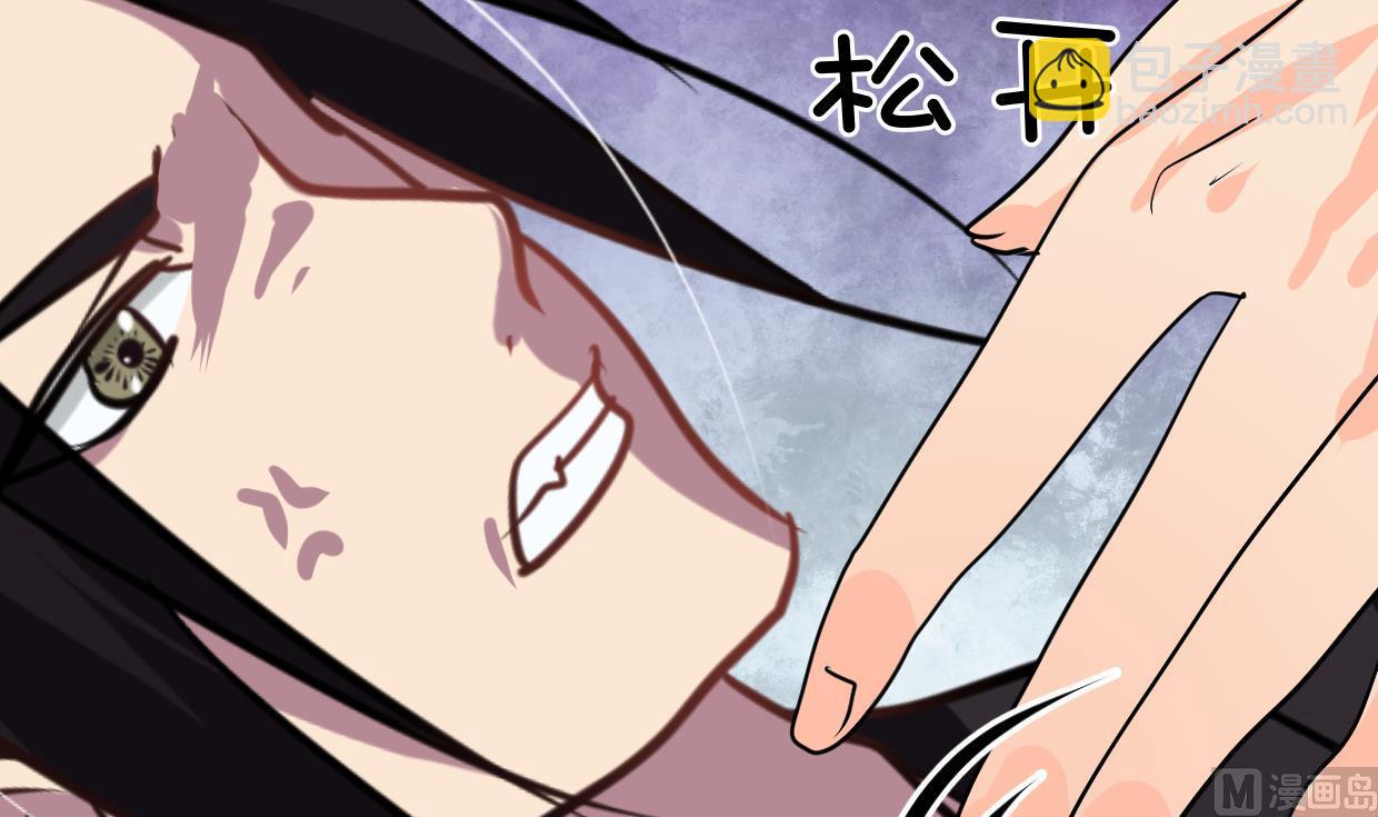 🍹何故为卿狂 第262话 地表最强 第13页