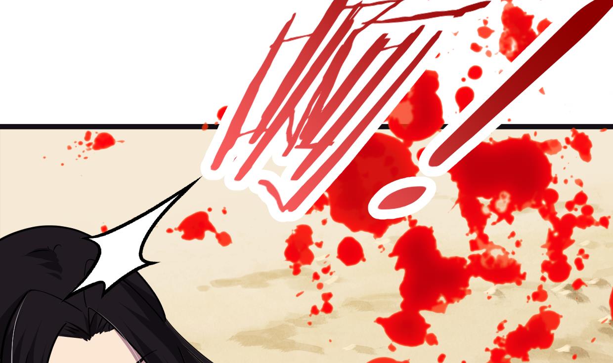 🍹何故为卿狂 第262话 地表最强 第18页