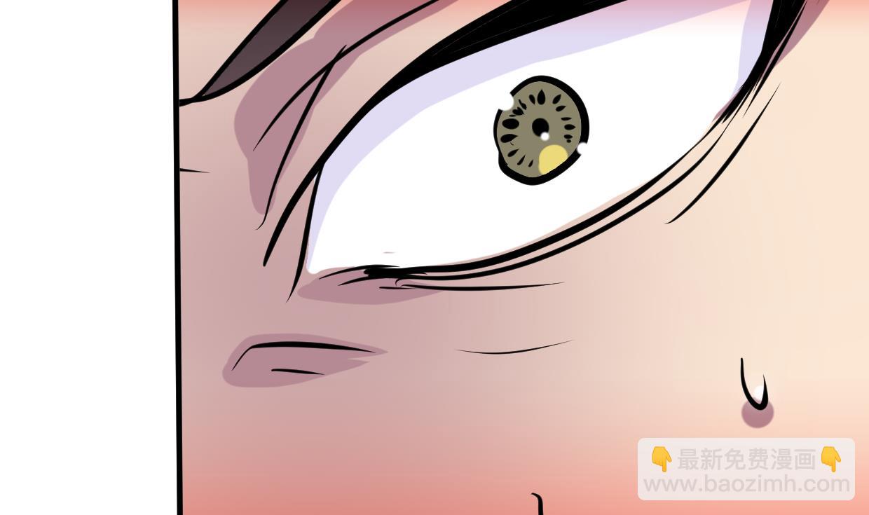 🍹何故为卿狂 第262话 地表最强 第30页