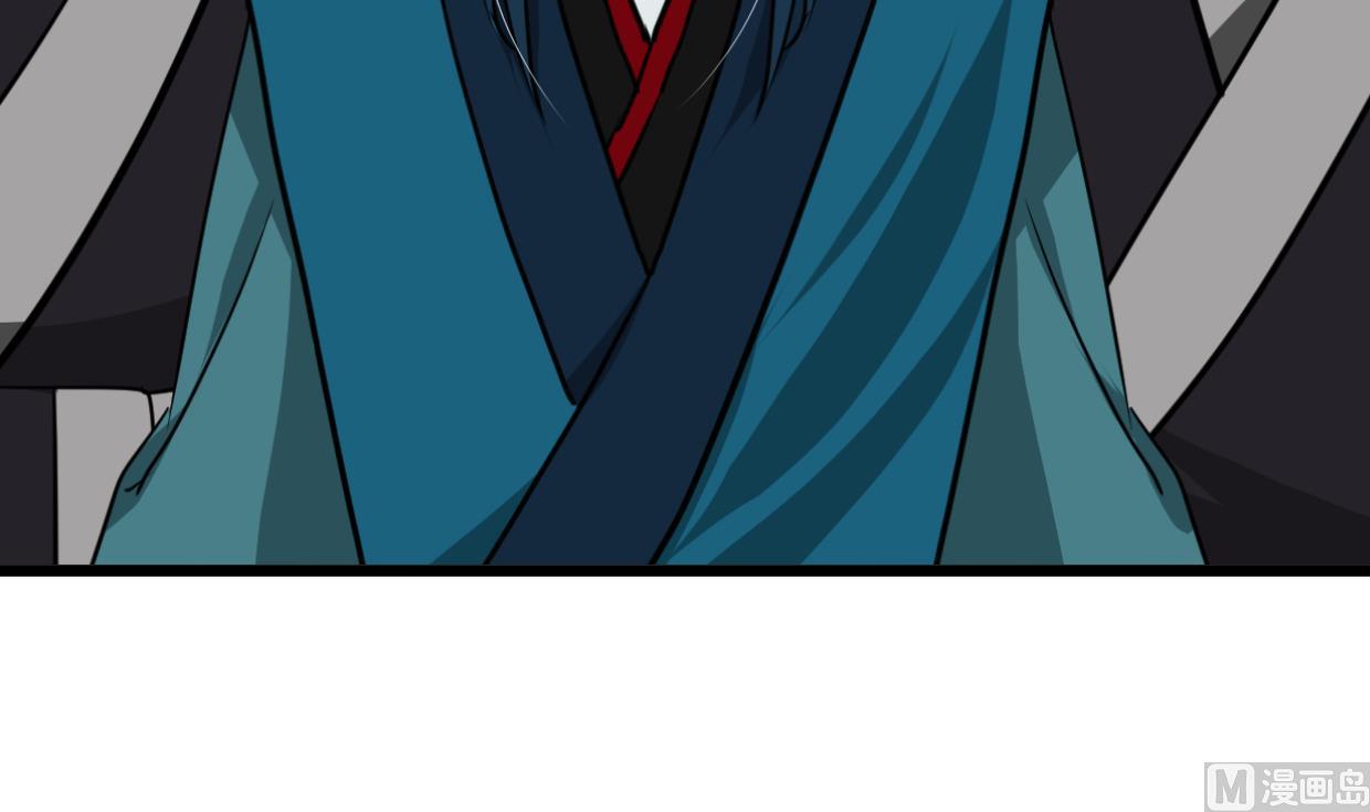 🍹何故为卿狂 第262话 地表最强 第34页