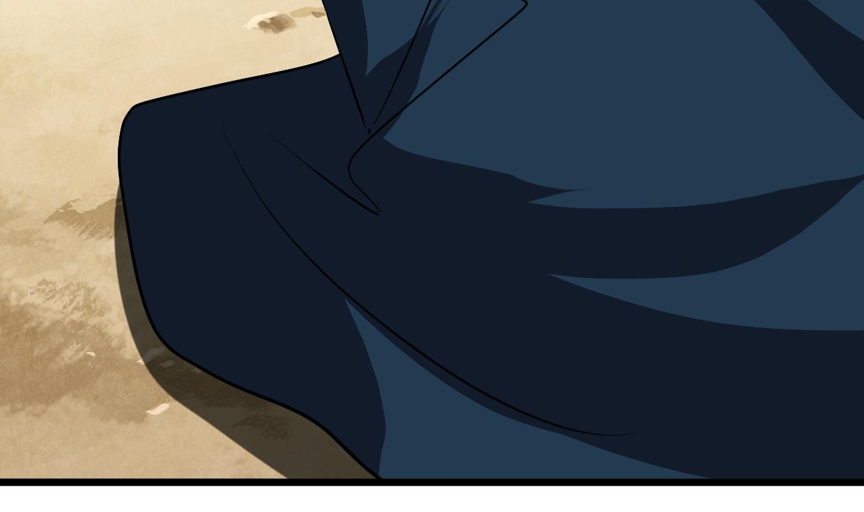 🍹何故为卿狂 第262话 地表最强 第42页