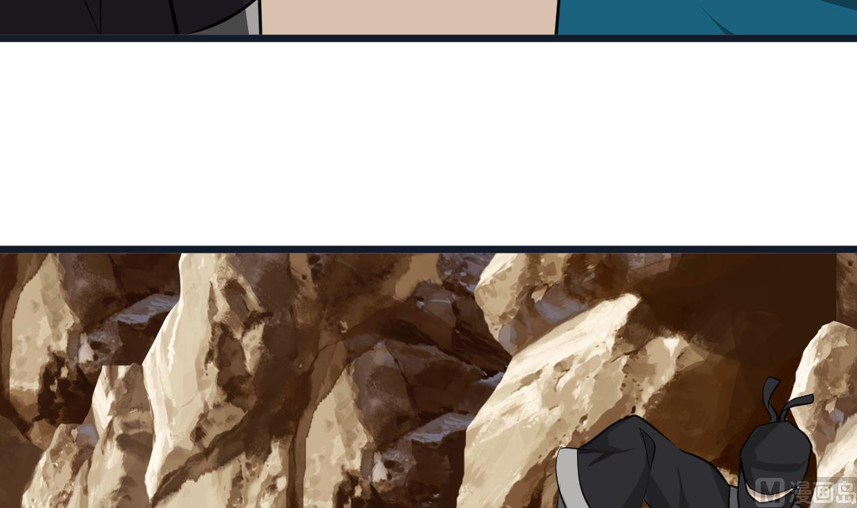 🍹何故为卿狂 第262话 地表最强 第46页