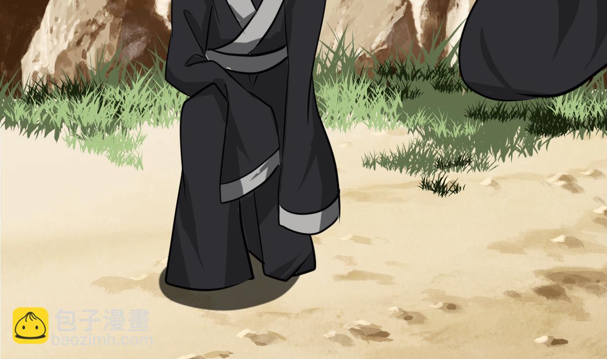 🍹何故为卿狂 第262话 地表最强 第48页