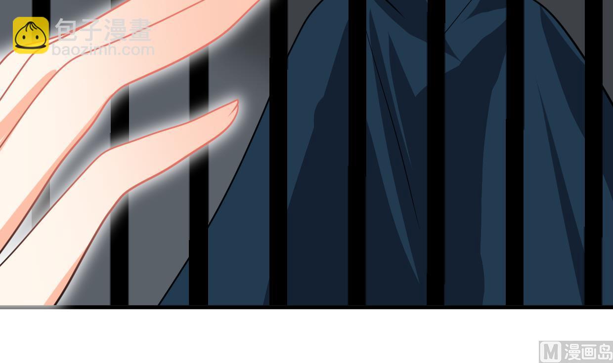 🍹何故为卿狂 第264话 奇怪的人 第10页