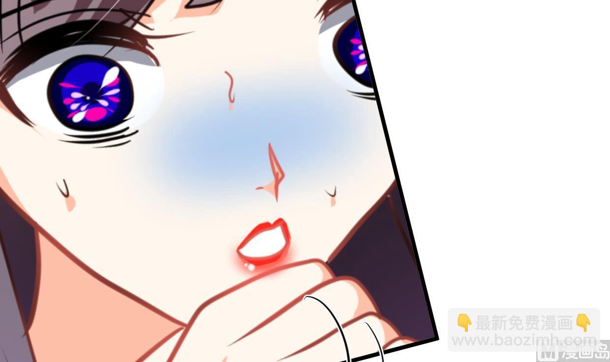 🍹何故为卿狂 第264话 奇怪的人 第16页