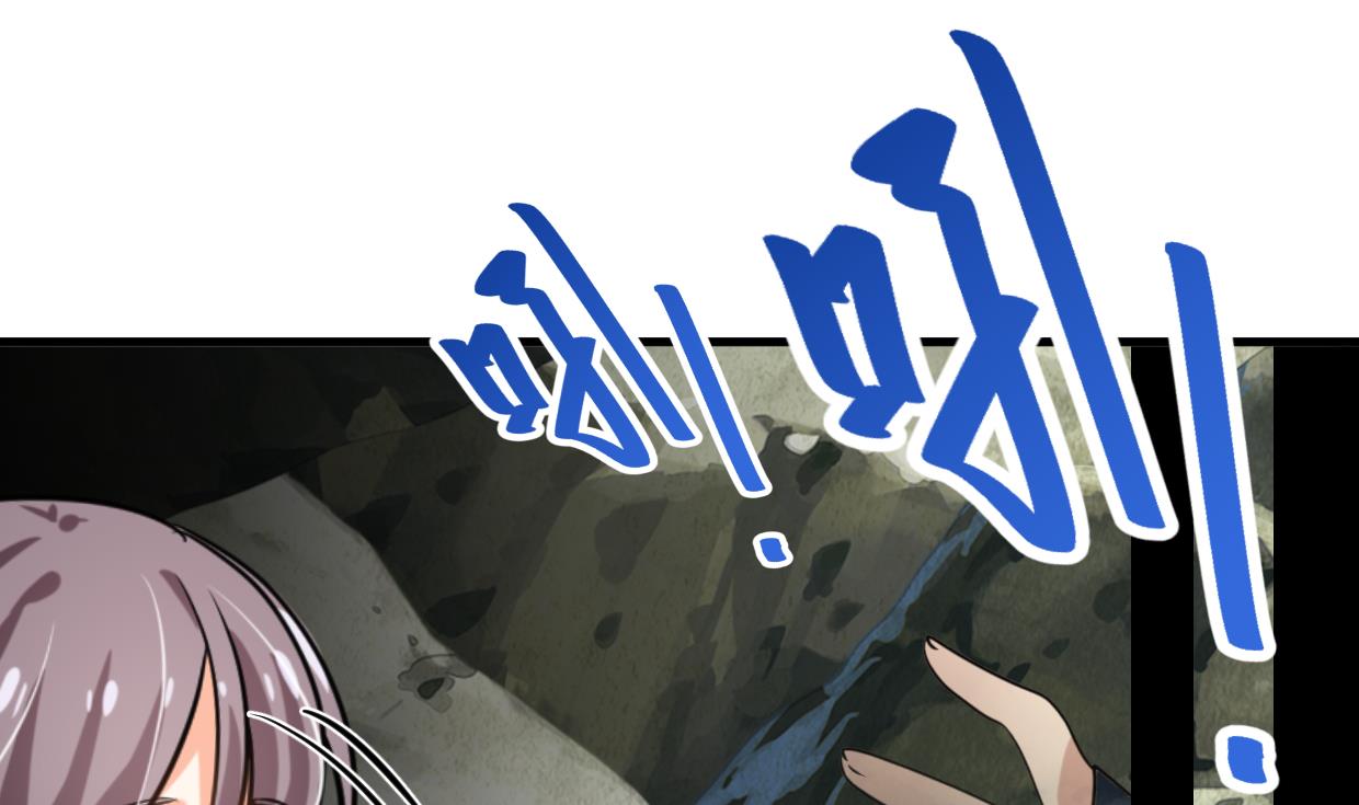 🍹何故为卿狂 第264话 奇怪的人 第18页