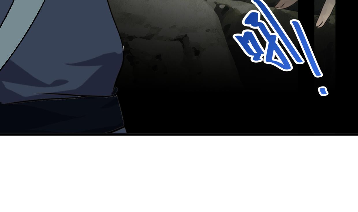 🍹何故为卿狂 第264话 奇怪的人 第20页