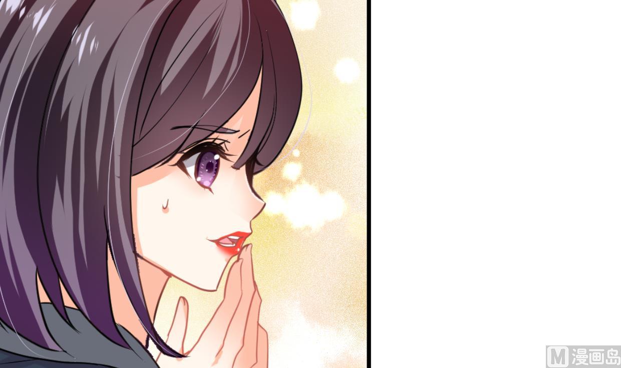 🍹何故为卿狂 第264话 奇怪的人 第22页