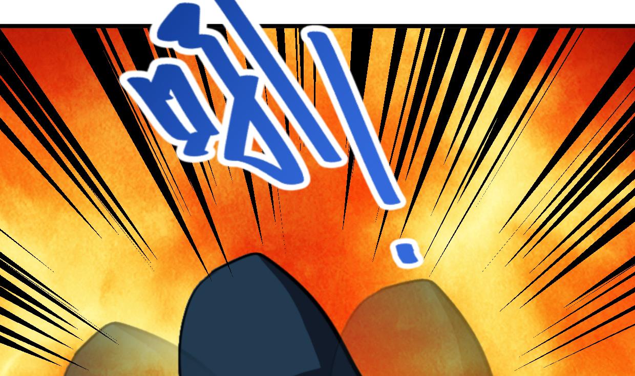 🍹何故为卿狂 第264话 奇怪的人 第24页
