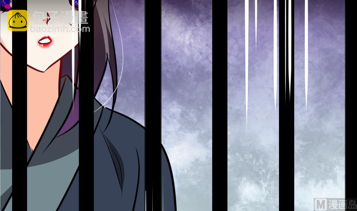 🍹何故为卿狂 第264话 奇怪的人 第31页