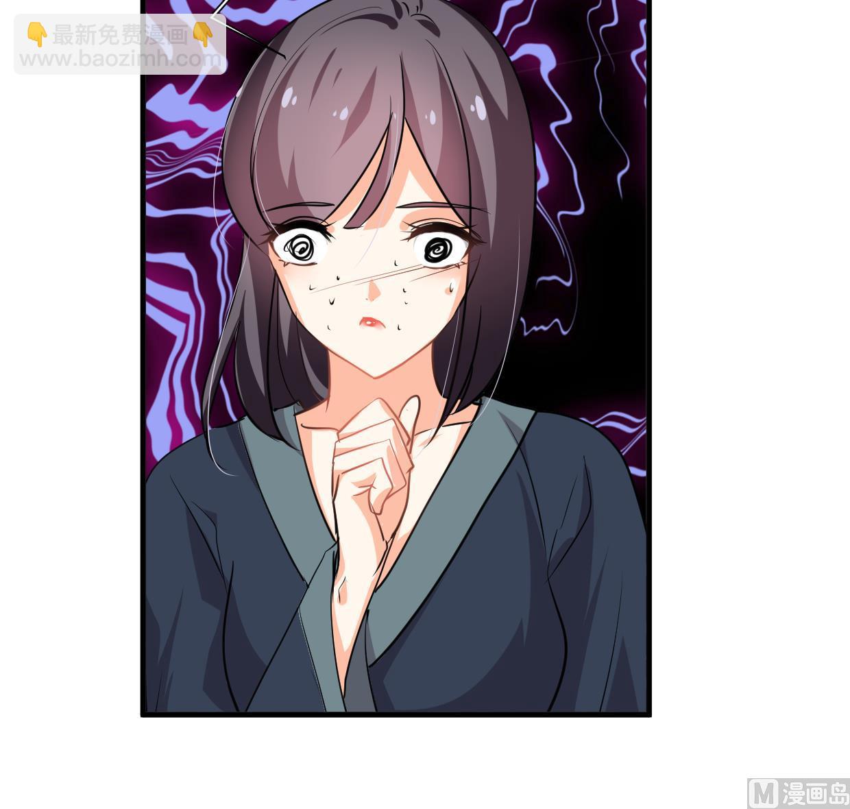 🍹何故为卿狂 第264话 奇怪的人 第40页