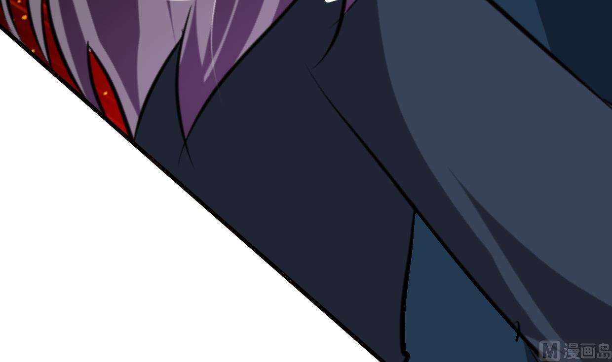 🍹何故为卿狂 第264话 奇怪的人 第46页