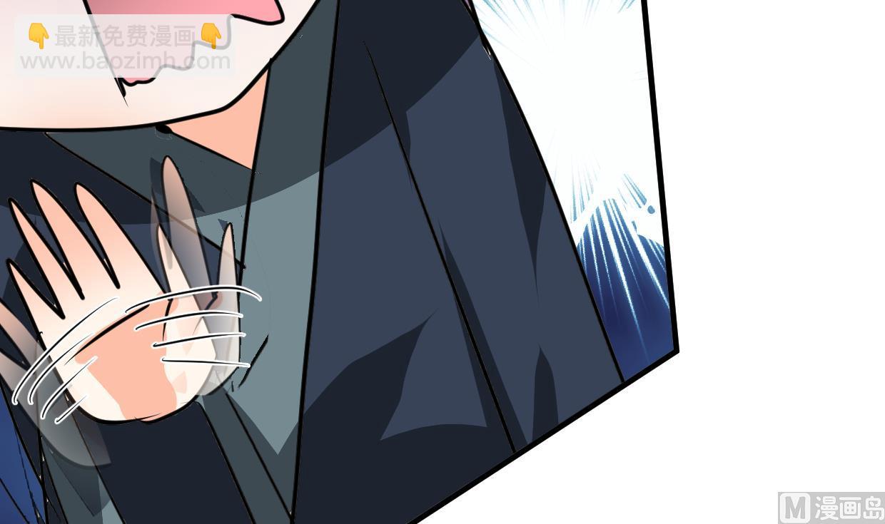 🍹何故为卿狂 第264话 奇怪的人 第49页