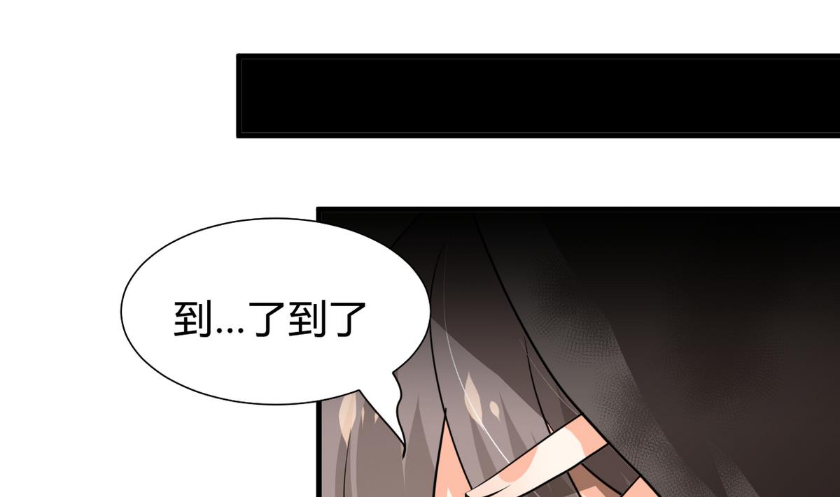 🍹何故为卿狂 第266话 收获 第11页