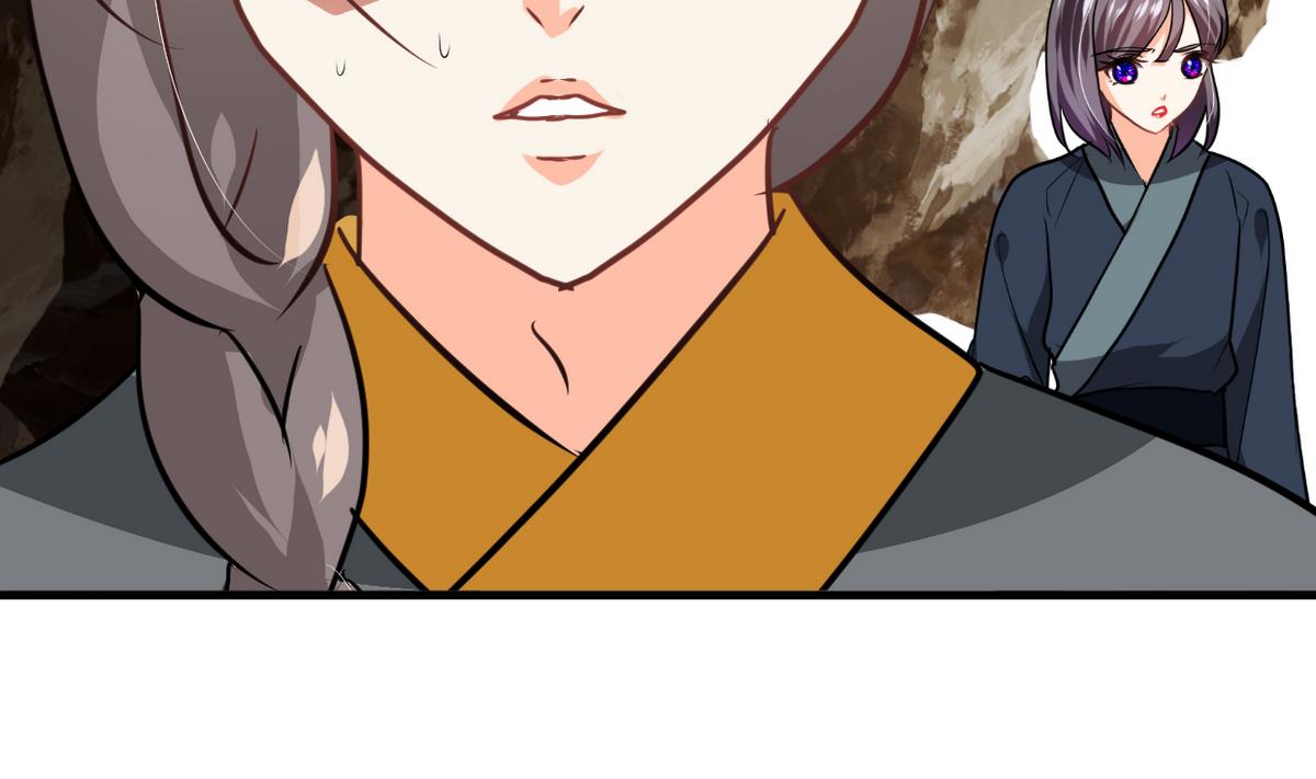 🍹何故为卿狂 第266话 收获 第18页