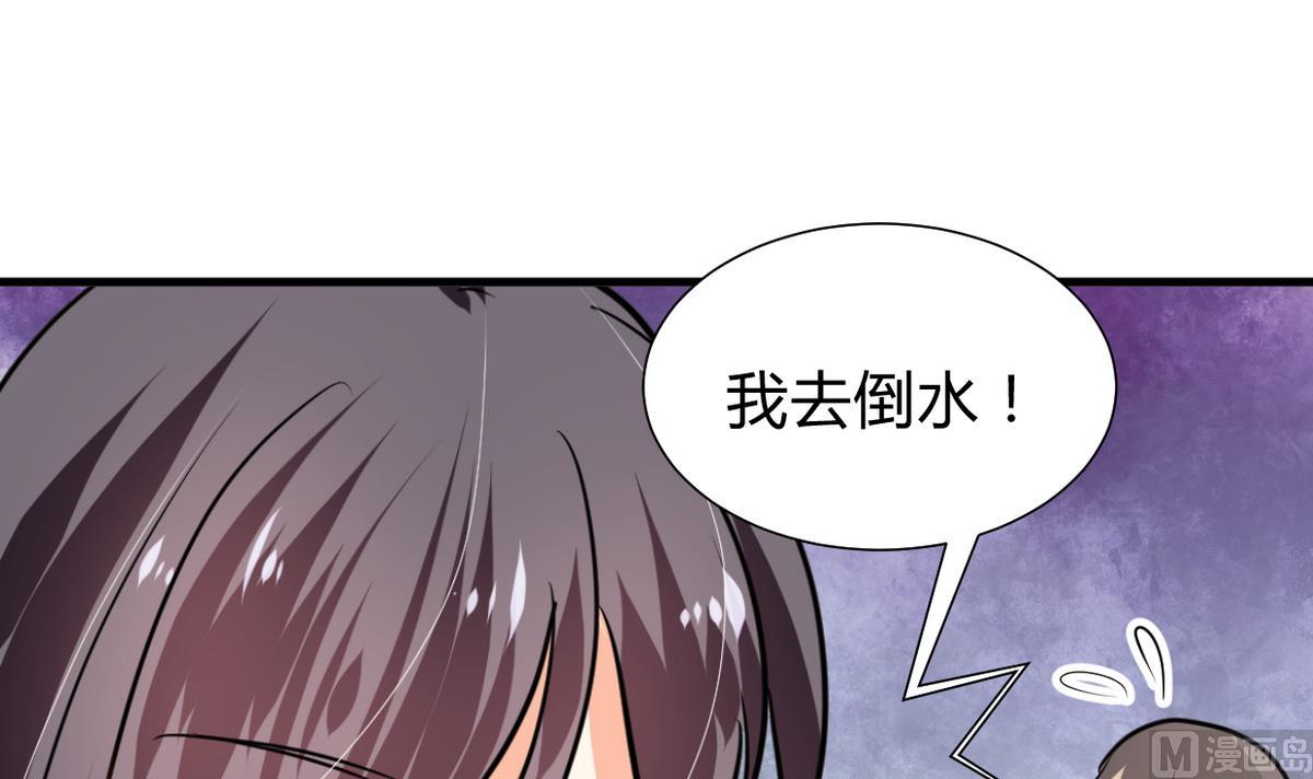 🍹何故为卿狂 第266话 收获 第19页
