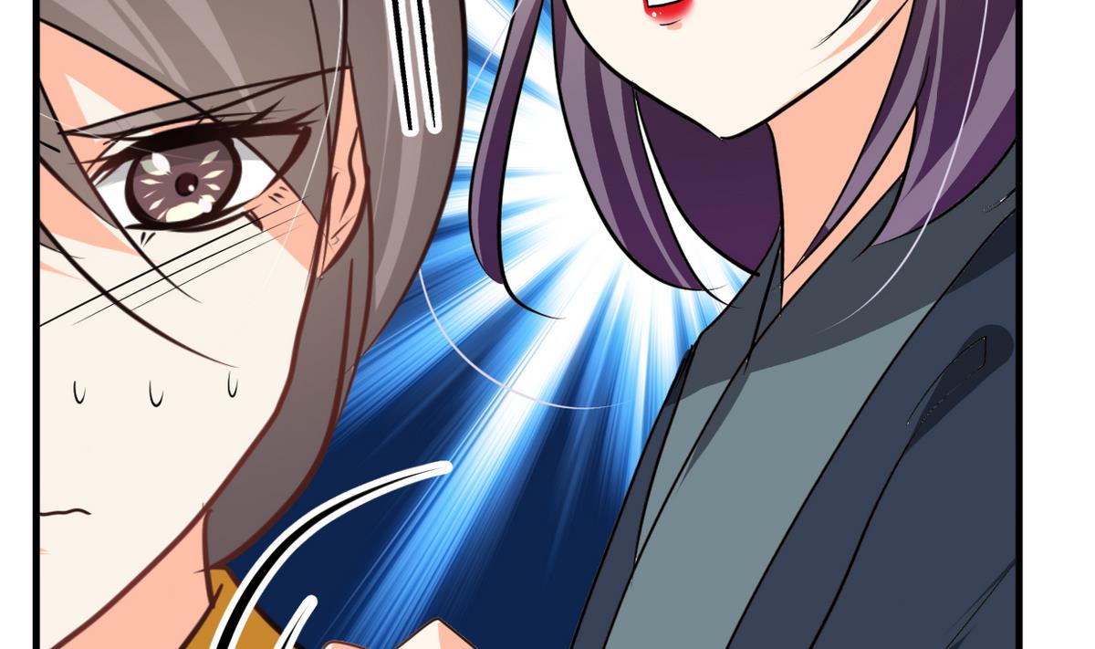 🍹何故为卿狂 第266话 收获 第24页