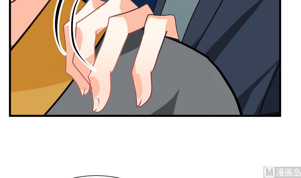 🍹何故为卿狂 第266话 收获 第25页