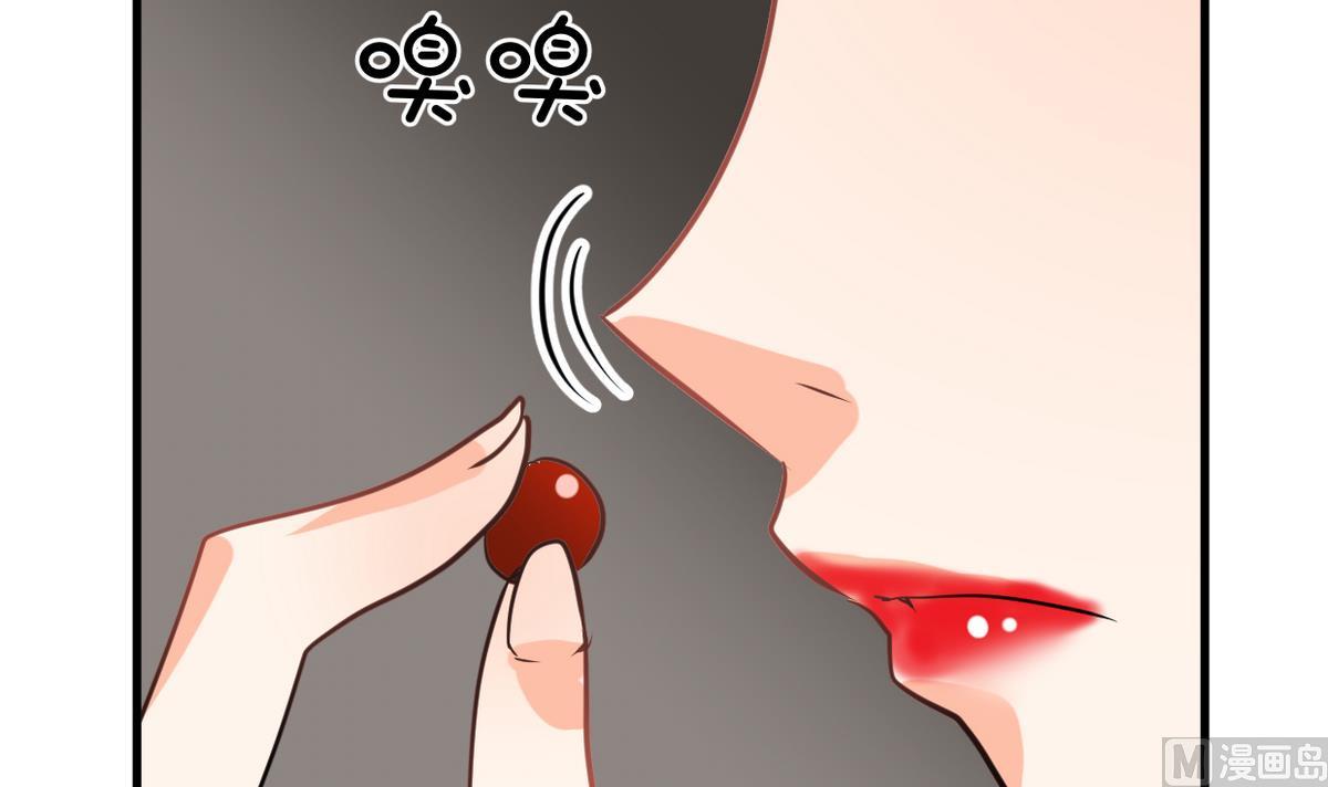 🍹何故为卿狂 第266话 收获 第34页