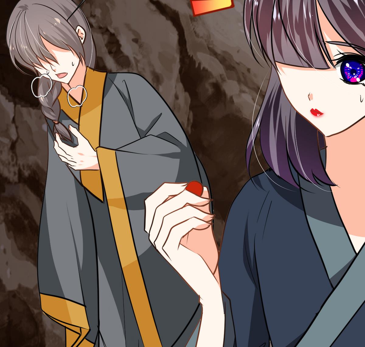 🍹何故为卿狂 第266话 收获 第39页
