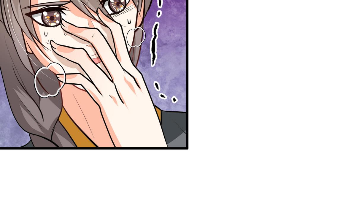 🍹何故为卿狂 第266话 收获 第42页