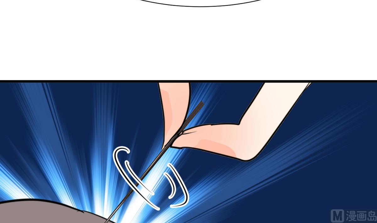 🍹何故为卿狂 第266话 收获 第46页