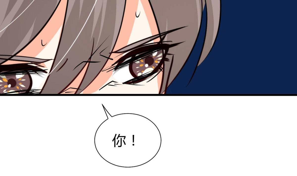 🍹何故为卿狂 第266话 收获 第48页