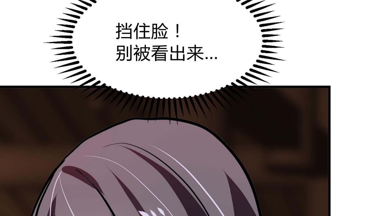 🍹何故为卿狂 第266话 收获 第5页