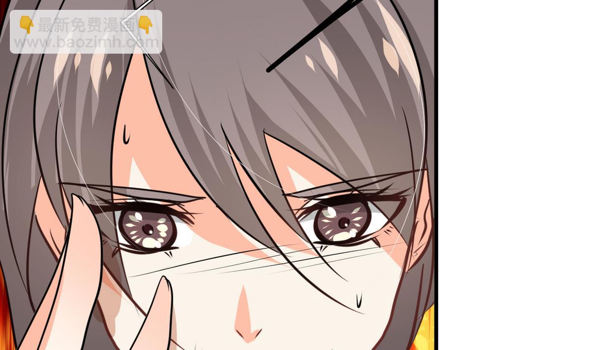 🍹何故为卿狂 第266话 收获 第50页