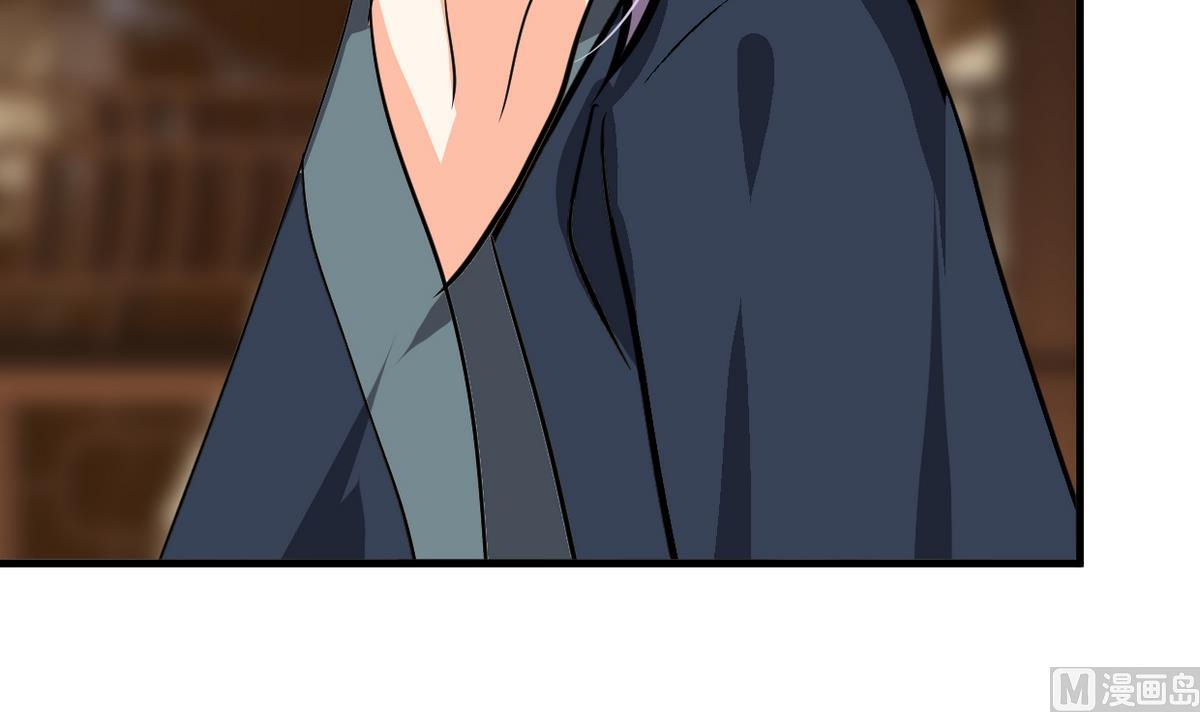 🍹何故为卿狂 第266话 收获 第7页