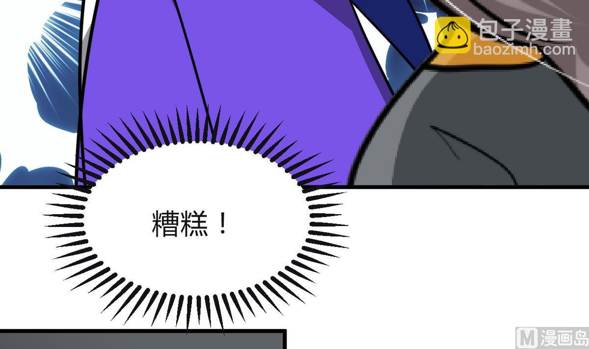 🍹何故为卿狂 第268话 乱心 第25页