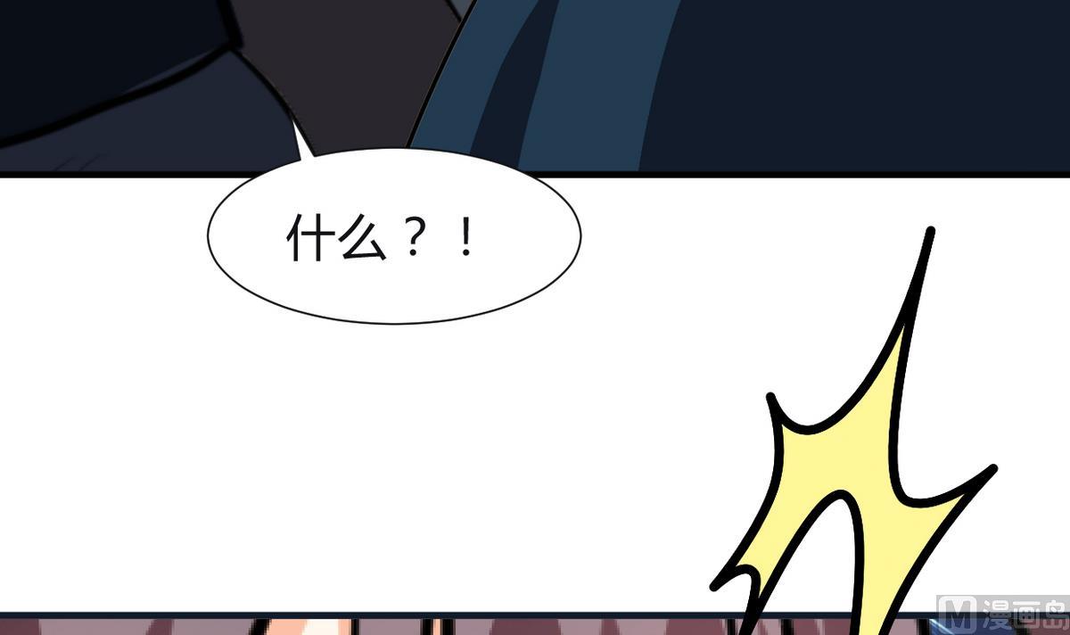 🍹何故为卿狂 第268话 乱心 第28页