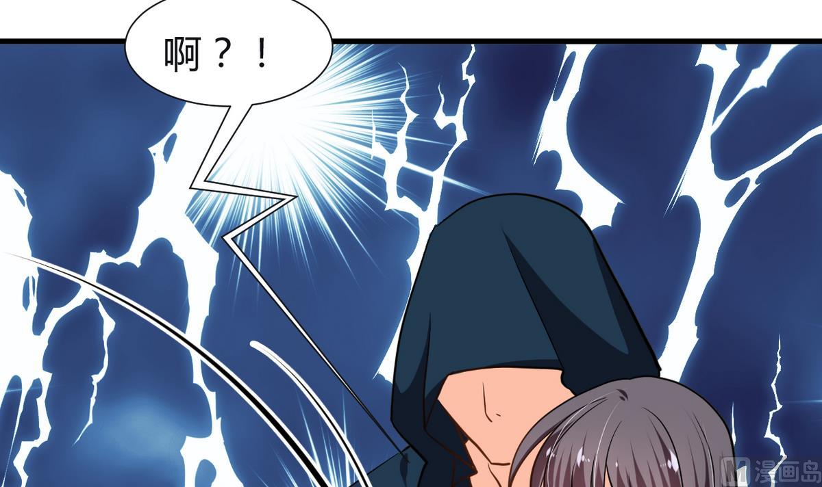 🍹何故为卿狂 第268话 乱心 第37页