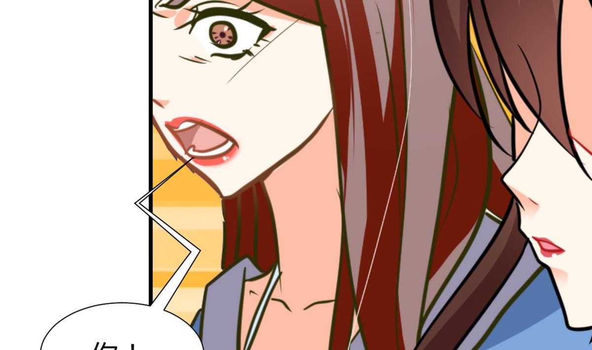 🍹何故为卿狂 第268话 乱心 第9页