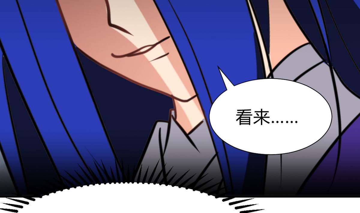 🍹何故为卿狂 第270话 一日一会 第15页