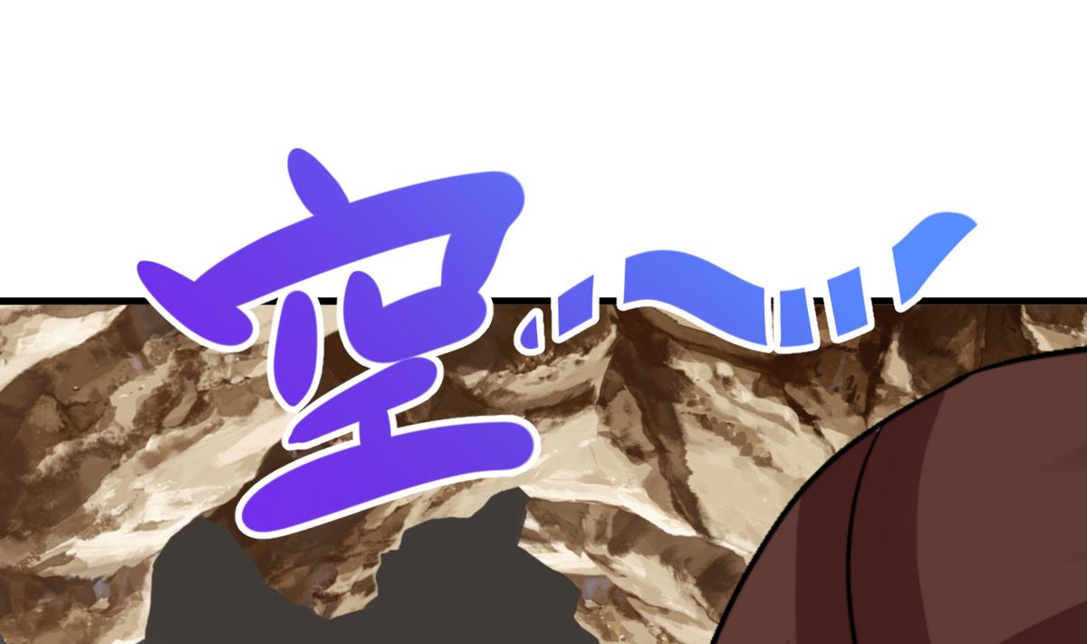 🍹何故为卿狂 第270话 一日一会 第2页