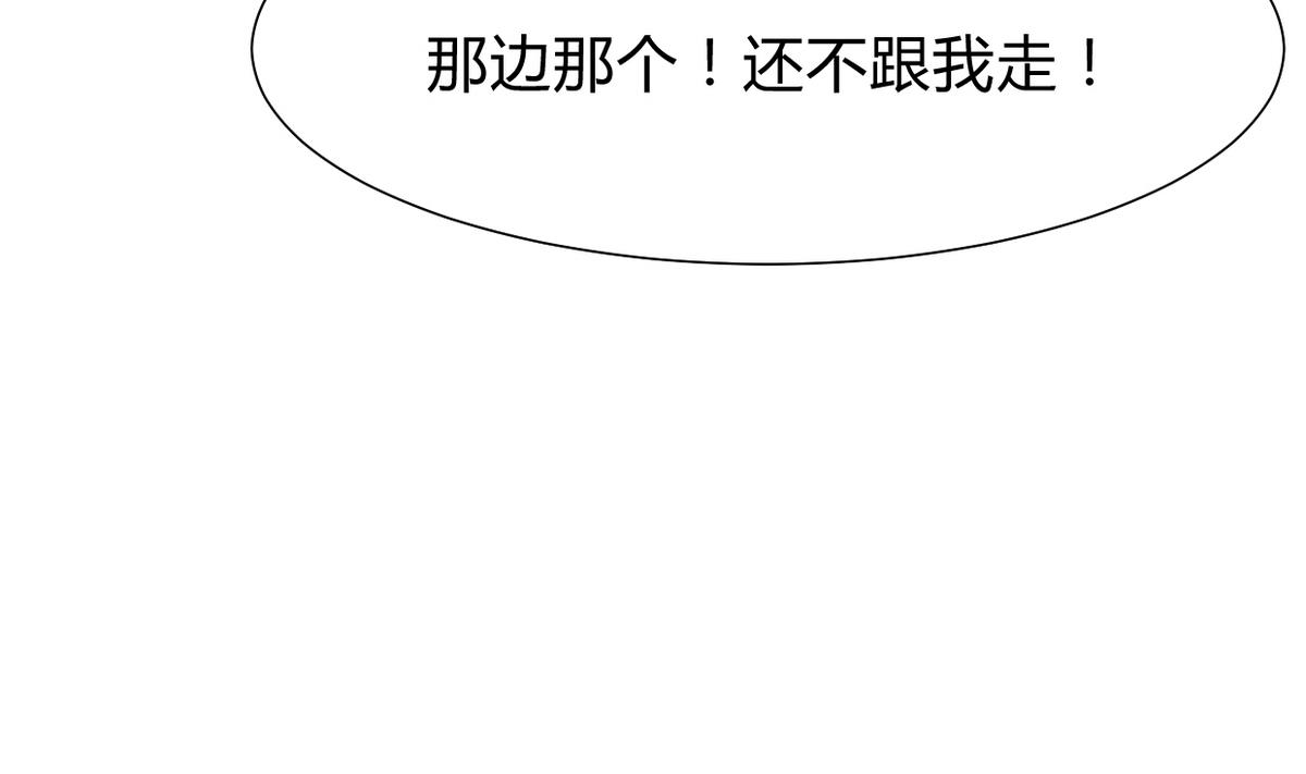 🍹何故为卿狂 第270话 一日一会 第35页