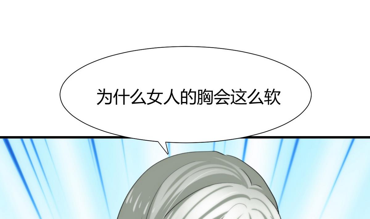 🍹何故为卿狂 第28话 少主的疑惑 第28页