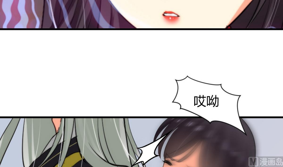 🍹何故为卿狂 第28话 少主的疑惑 第9页