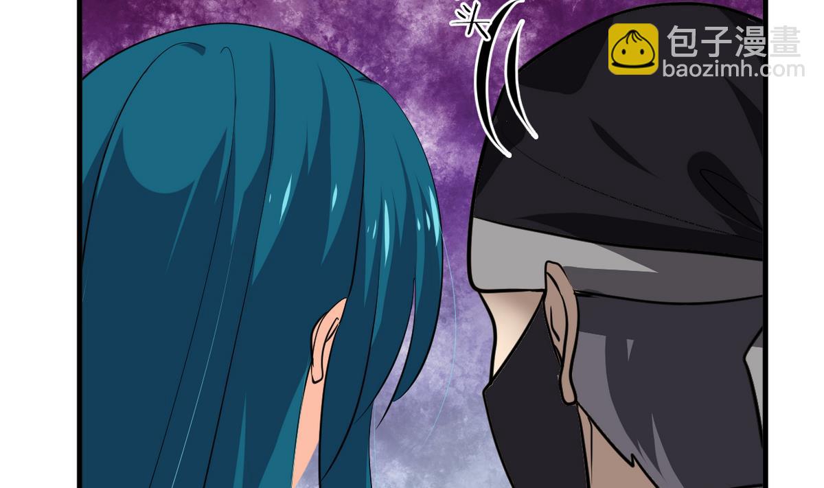🍹何故为卿狂 第272话 真假难辨 第33页