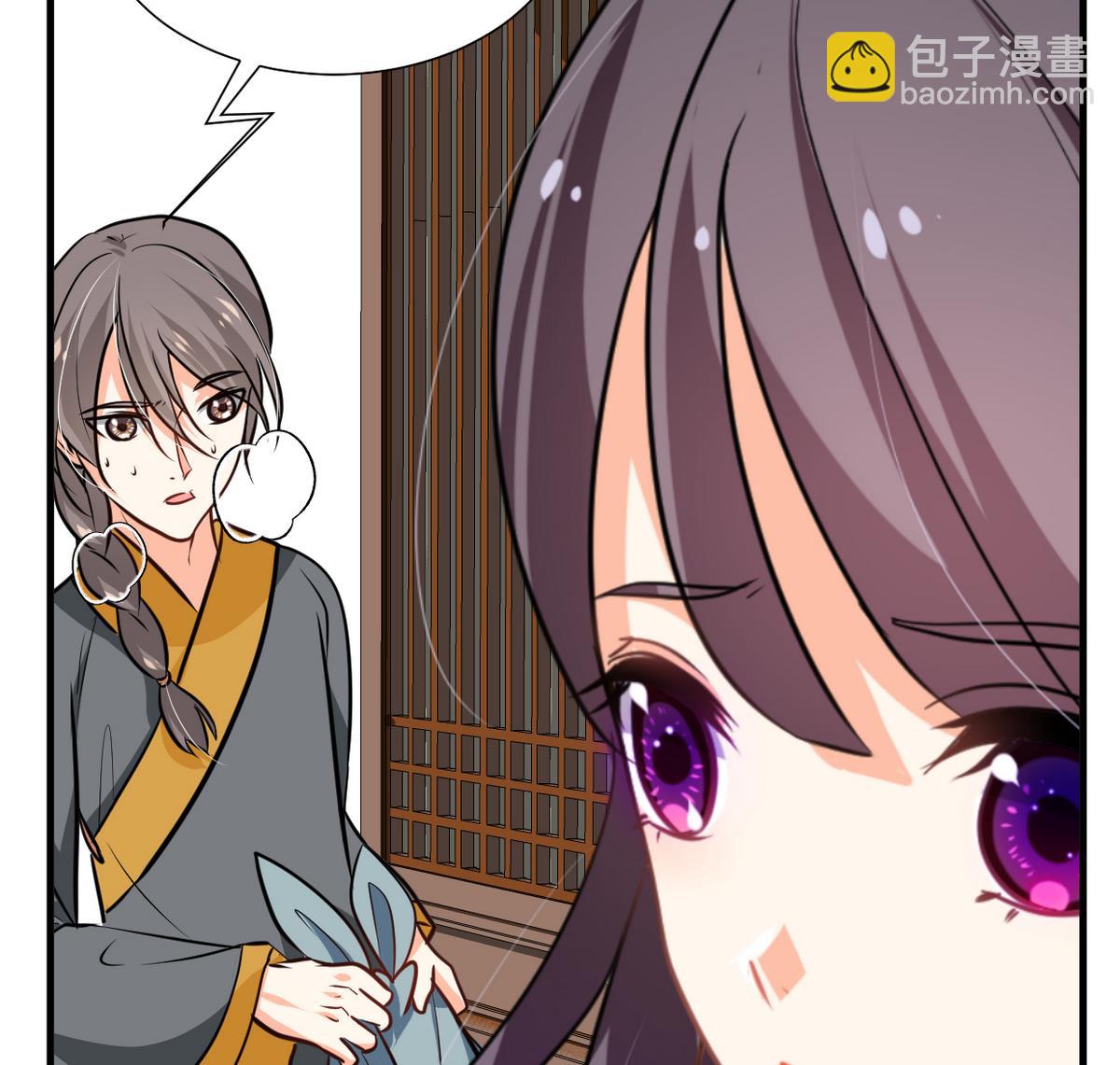 🍹何故为卿狂 第272话 真假难辨 第39页