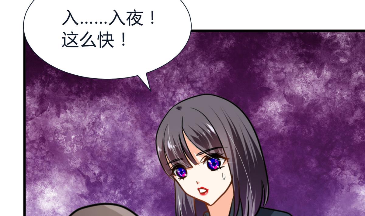 🍹何故为卿狂 第272话 真假难辨 第48页