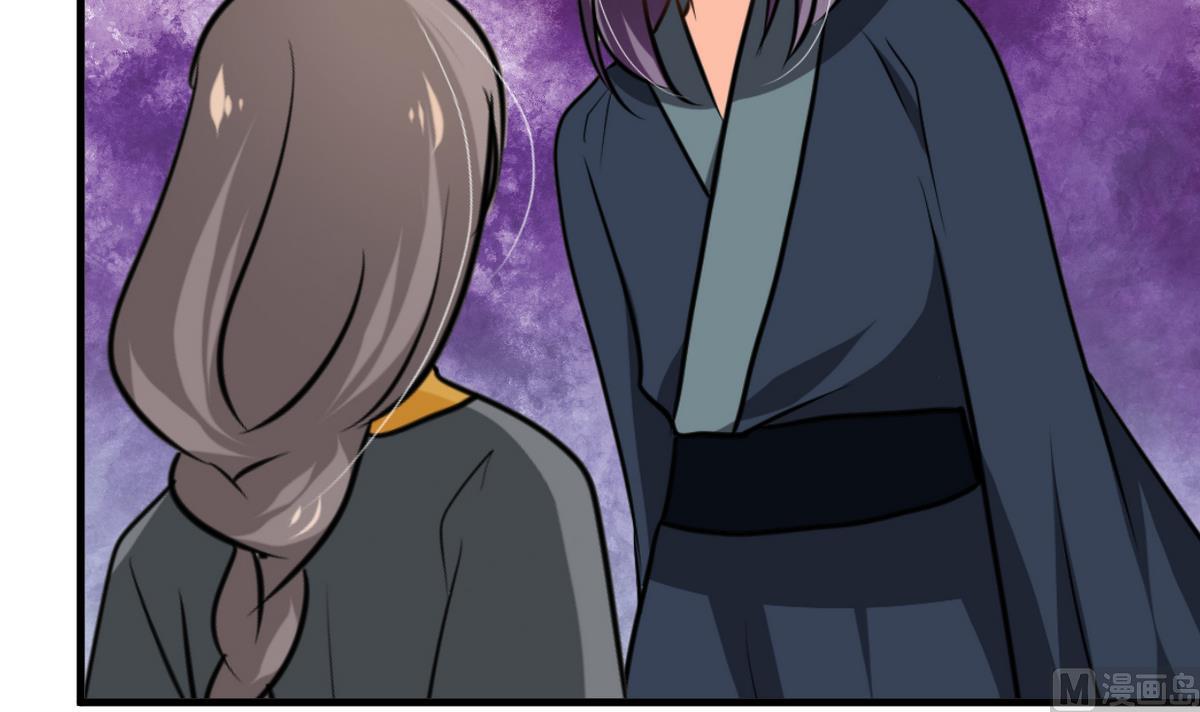 🍹何故为卿狂 第272话 真假难辨 第49页