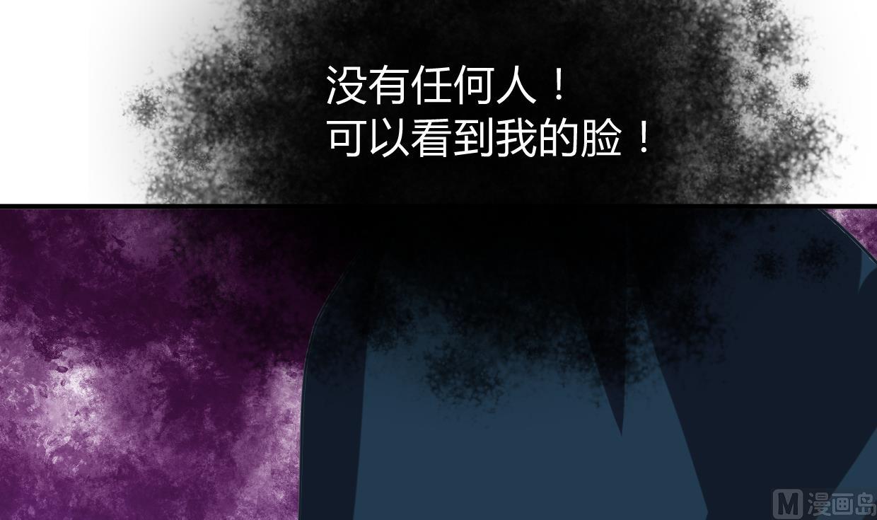 🍹何故为卿狂 第274话 抽丝剥茧 第13页