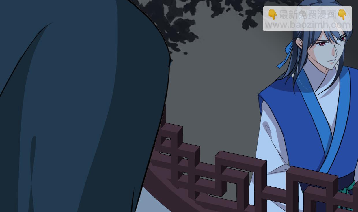 🍹何故为卿狂 第274话 抽丝剥茧 第36页