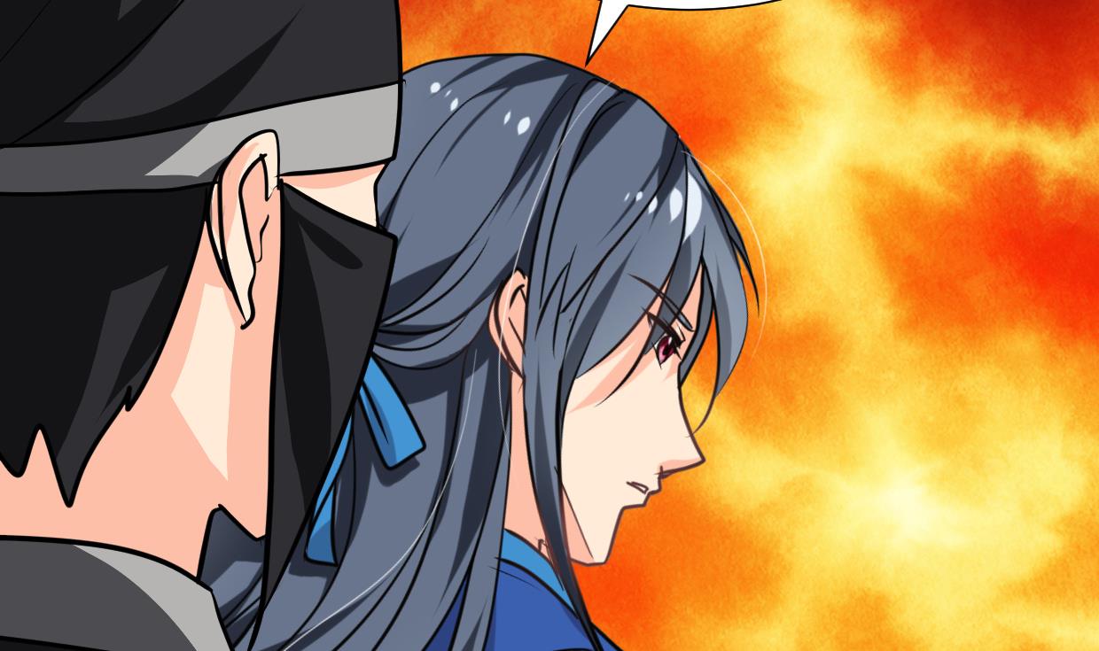 🍹何故为卿狂 第274话 抽丝剥茧 第45页