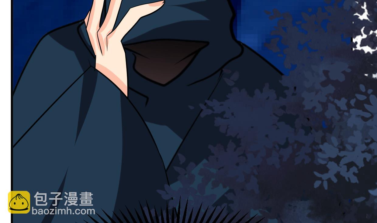 🍹何故为卿狂 第274话 抽丝剥茧 第48页